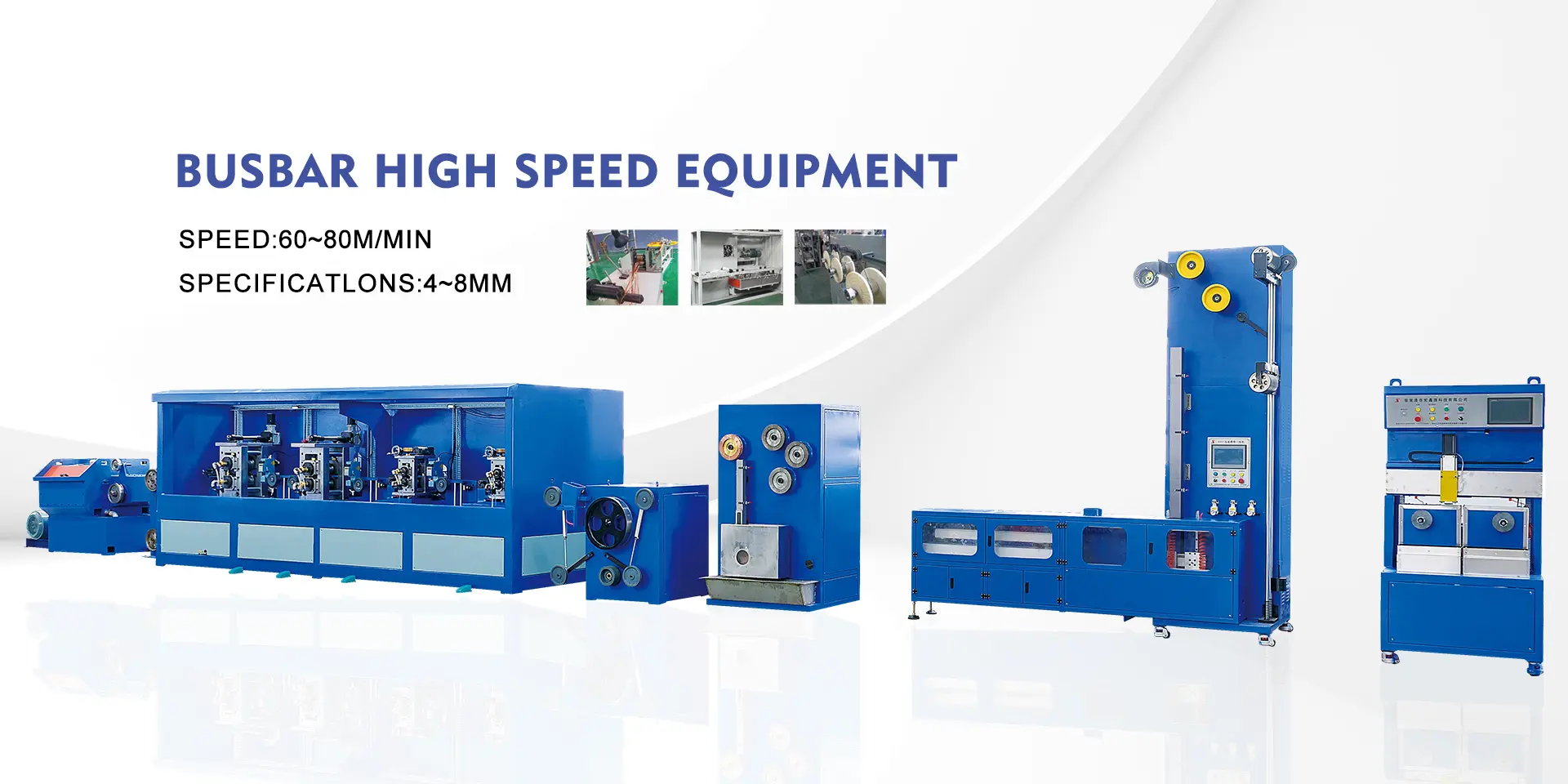 China Rolling Mills সরবরাহকারী